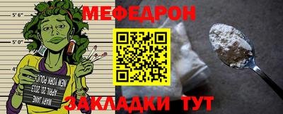 мескалин Апшеронск