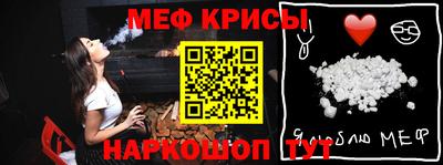 мескалин Апшеронск