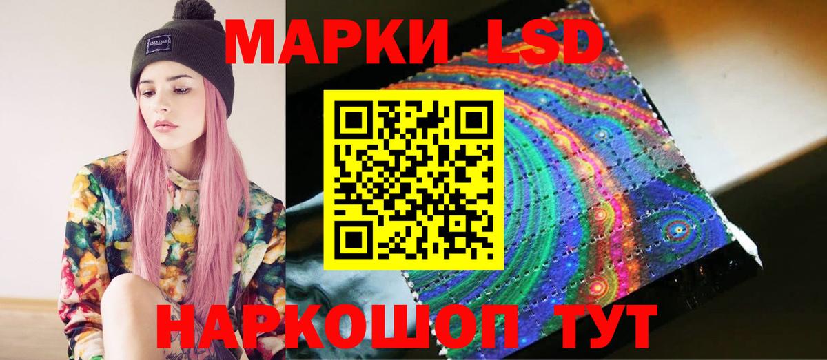 LSD-25 экстази кислота  Вход с VPN  Лсд 25 экстази кислота  ЛСД экстази  Белогорск 