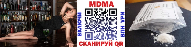 MDMA VHQ  Белогорск 