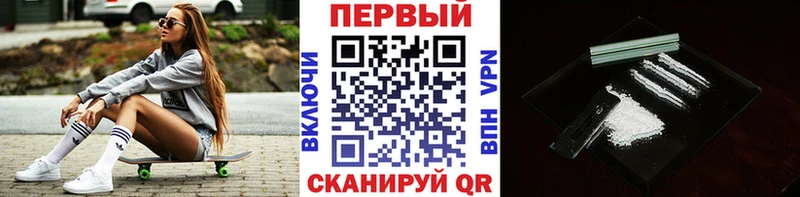 МЕТАМФЕТАМИН кристалл  Белогорск 