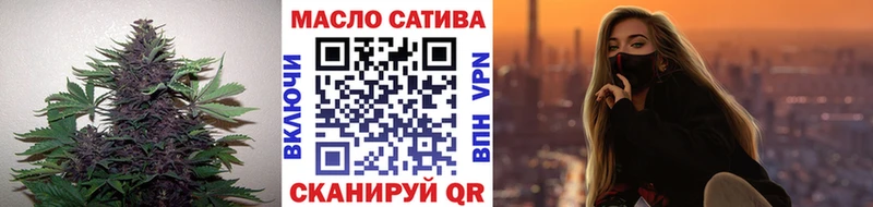 Дистиллят ТГК жижа  наркота  Белогорск 