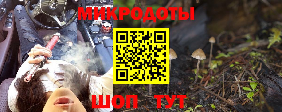 Псилоцибиновые грибы MAGIC MUSHROOMS Белогорск