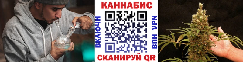 Марихуана конопля  закладка  Белогорск 