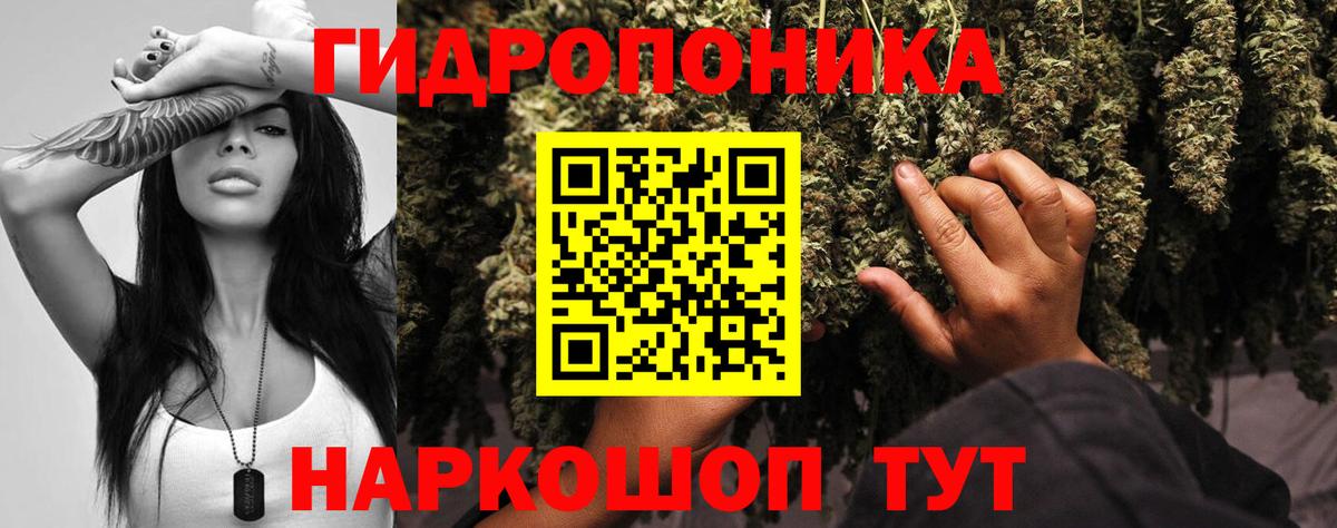 МАРИХУАНА гибрид  Канабис AK-47  Вход с VPN  Белогорск  Шишки марихуана MAZAR 